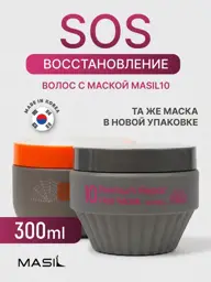 MASIL 10 Premium Repair Hair Mask, 300 ml #1