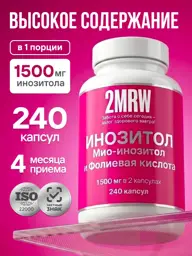 2MRW Inositol 1500 mg with Folic Acid, Capsules, 240 Pack #1