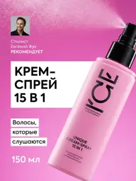ICE by Natura Siberica 15-in-1 Heat Protection Hair Spray, 150 ml #1