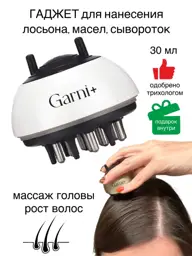 Garni+ Hair and Scalp Applicator Comb #1