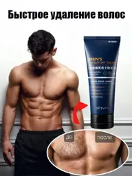 Men's Hair Removal Cream, 100 g #1