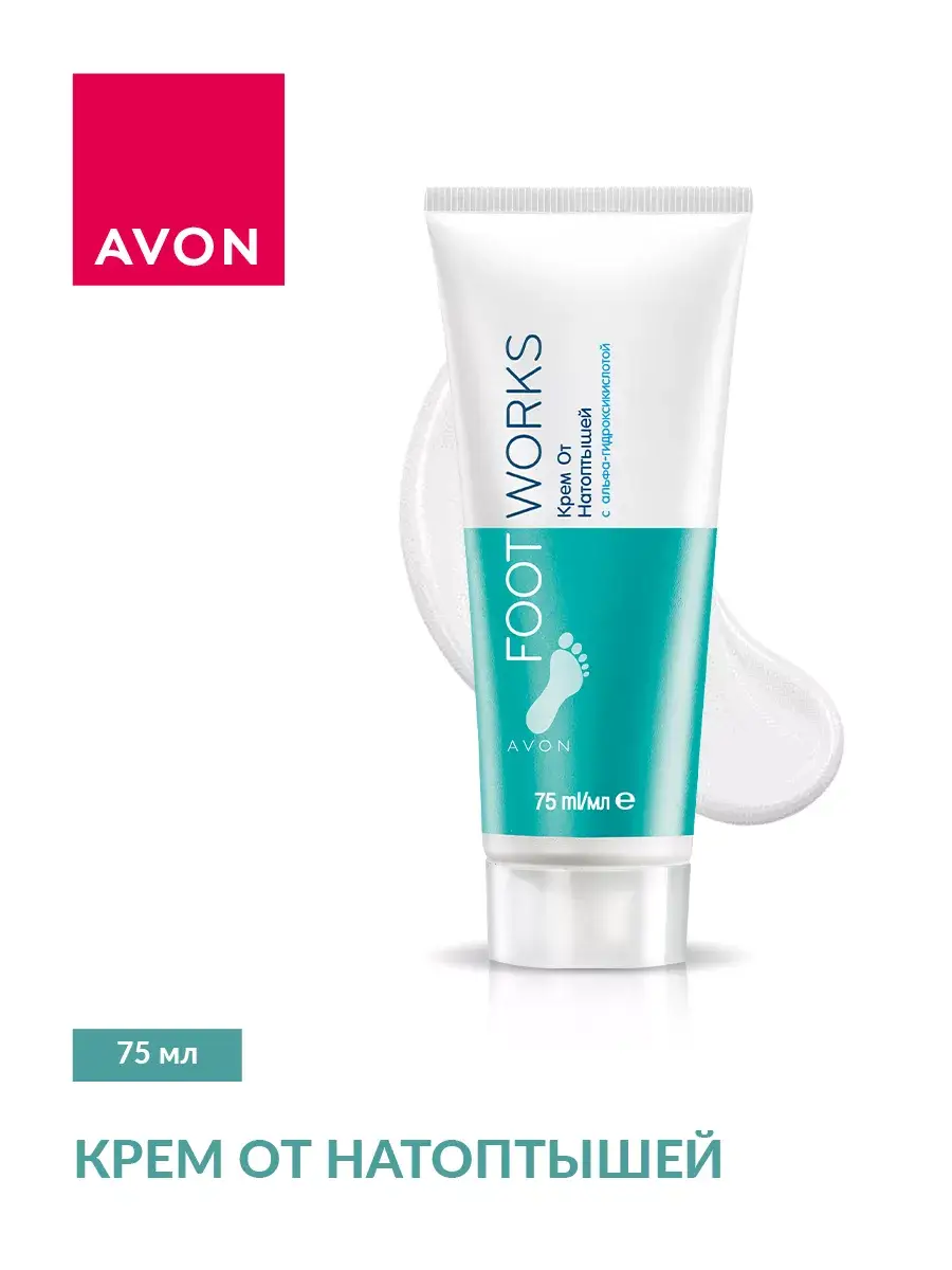 KrasotaShop Foot Cream for Calluses 75 ml