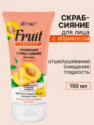 Vitex FRUIT Therapy Apricot Facial Scrub, 150 ml #1