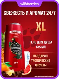 Old Spice Wolfthorn 3-in-1 Shower Gel, 675 ml #1