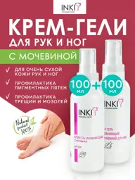 INKI Urea Hand and Foot Cream Gel Set, 2 Pieces #1