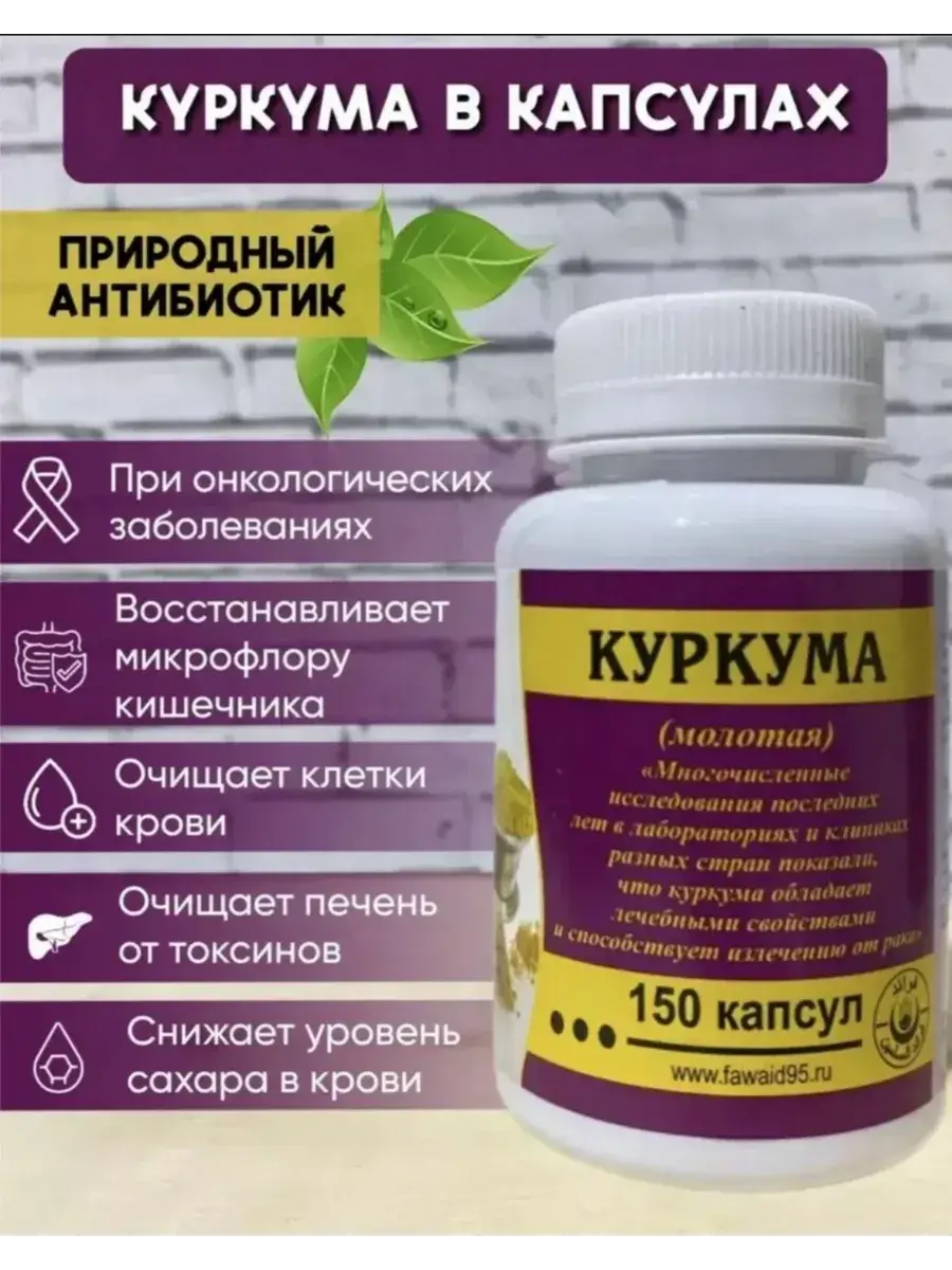 Dubai Productm Turmeric Capsules 100 g