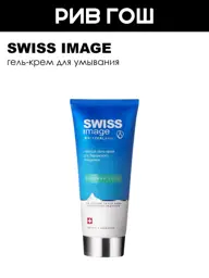 Swiss Image Gentle Cleansing Gel-Cream, 200 ml #1