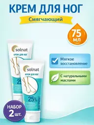 SOLNAT Urea 25% Softening Foot Cream 2 Pack 75 ml #1