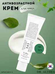 Dr. Althea 345 Relief Cream, 50 ml #1