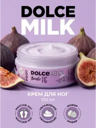 DOLCE MILK Wild Fig Foot Cream, 100 g #1