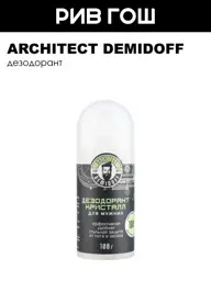 ARCHITECT DEMIDOFF Body Deodorant Crystal, 100 g #1