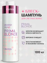 ESTEL PRIMA BLONDE Moisturizing Shampoo for Blonde Hair, 1000 ml #1