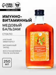 Vitamuno Non-Alcoholic Honey Vitamin Balm, 250 ml #1
