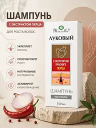 Krasota Onion Shampoo with Red Pepper Extract, 150 ml #1