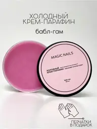 Magic Nails 888 Cold Paraffin Cream for Hands and Feet, 150 ml #1