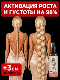 TOKISHI B Hair Growth Serum with Capixyl 150 ml #1