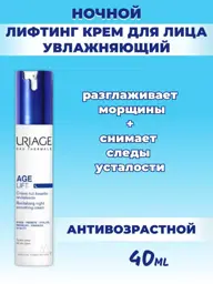 Uriage Age Lift Night Face Cream, 40 ml #1