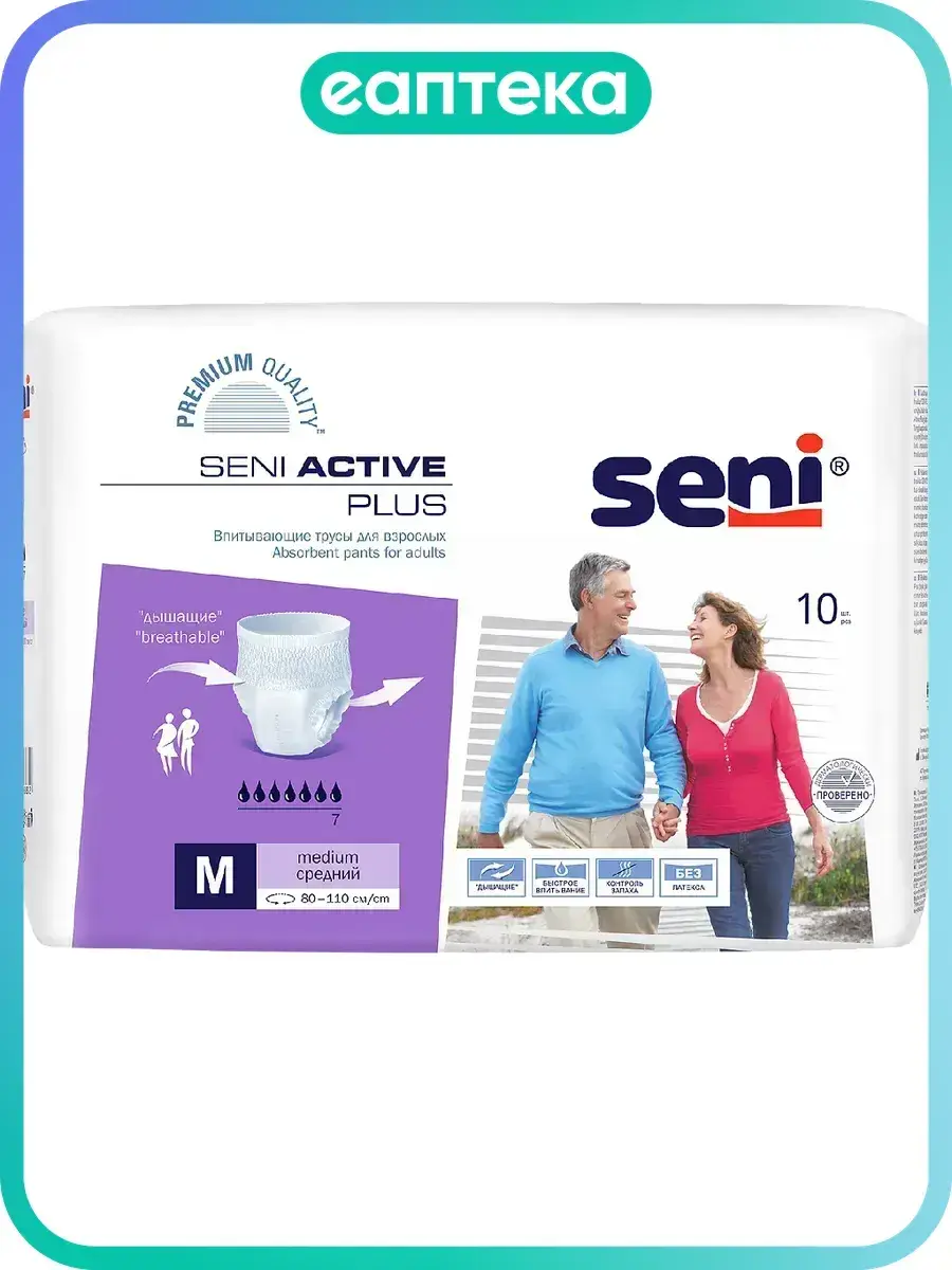 Seni Active Plus Adult Absorbent Briefs Medium 10 Pack