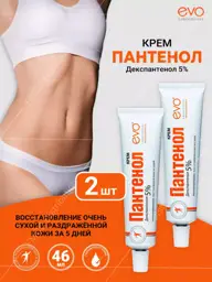EVO Panthenol Universal Cream, 2 Tubes 46 ml, 2 Count #1