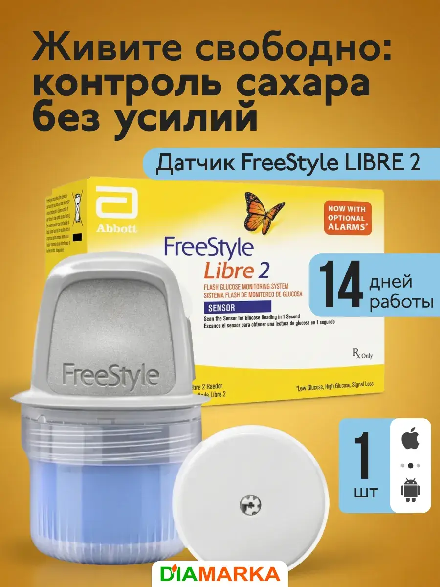 FreeStyle Libre 2 Glucose Sensor 1 Pack