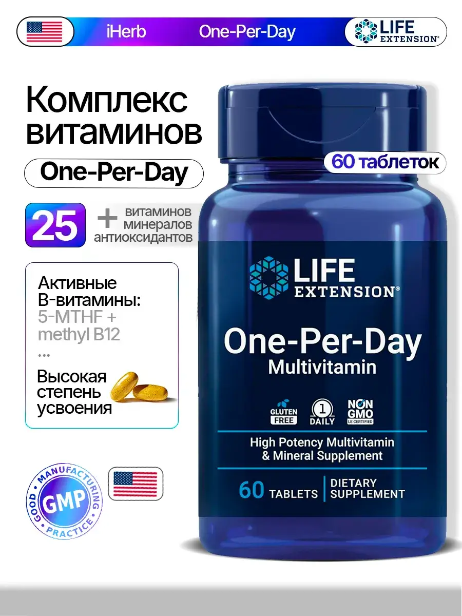 Life Extension One-Per-Day Multivitamin Capsules 60 Count