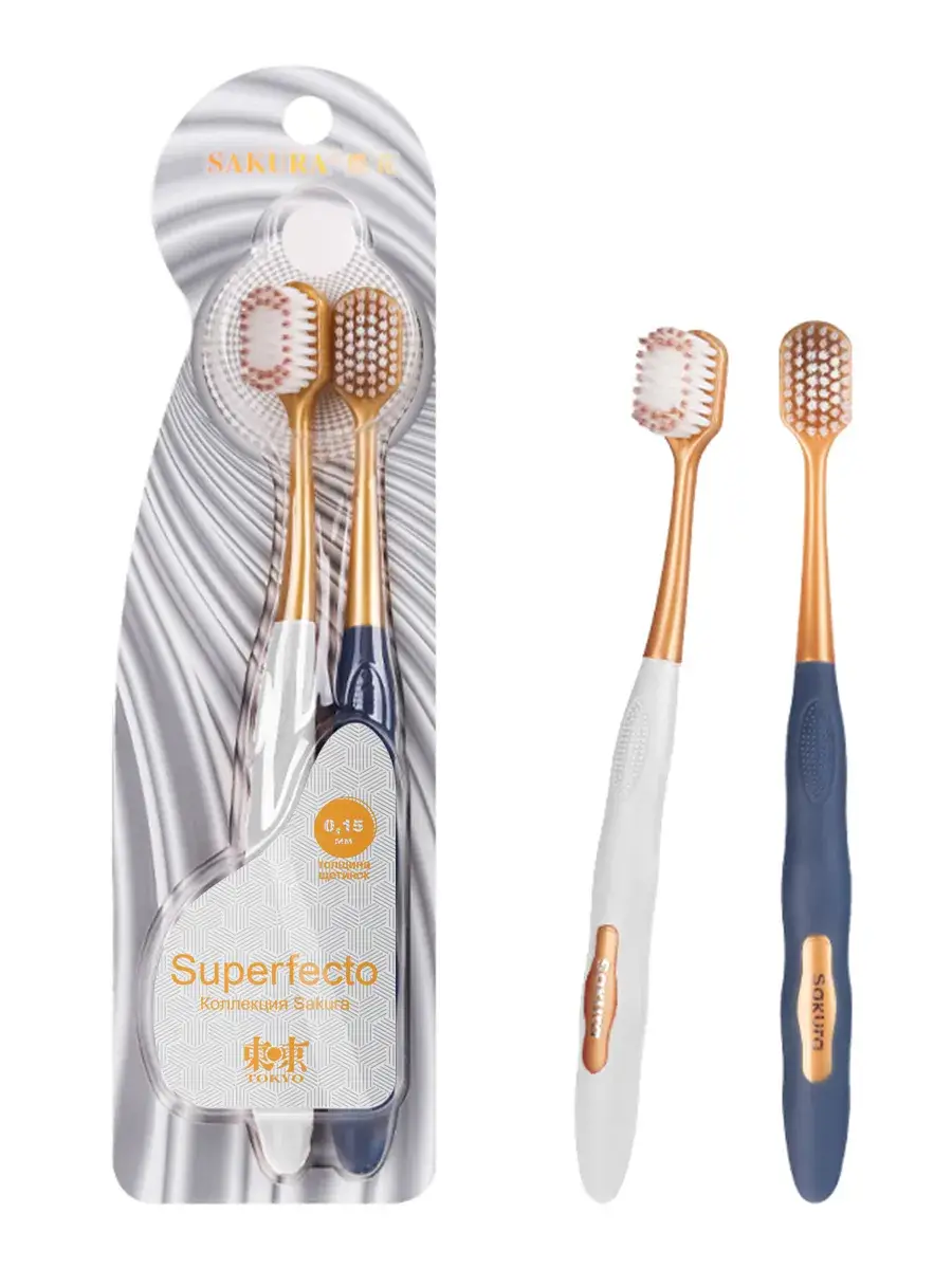 Sakura Soft Toothbrush Set of 2