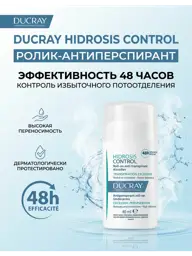 Ducray Hidrosis Control Roll-On Antiperspirant, 40 ml #1