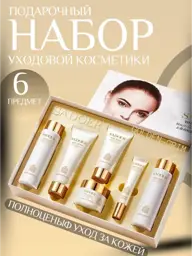 SADOER Facial Skincare Gift Set, 6 Pieces #1
