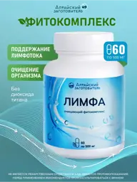 Altai Harvest Lymph Herbal Complex, 60 Capsules 60 Count #1