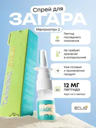 Ecliq Melanotan II Nasal Spray, 5 ml, 12 mg #1