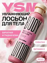 YASOMA Perfumed Body and Hand Lotion, 268 ml #1