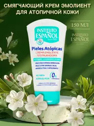 INSTITUTO ESPANOL Emollient Cream for Atopic Skin, 150 ml #1