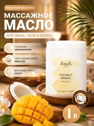 AspA Love Moisturizing Body Massage Oil Mango 1000 ml #1