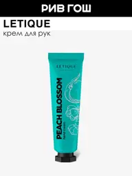 Letique Hand Cream Peach Blossom 30 ml #1