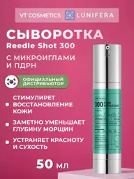 VT COSMETICS PDRN Reedle Shot 300 Face Serum, 50 ml #1