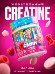 Reckful Creatine Monohydrate Chews, Raspberry, 150 Count #1