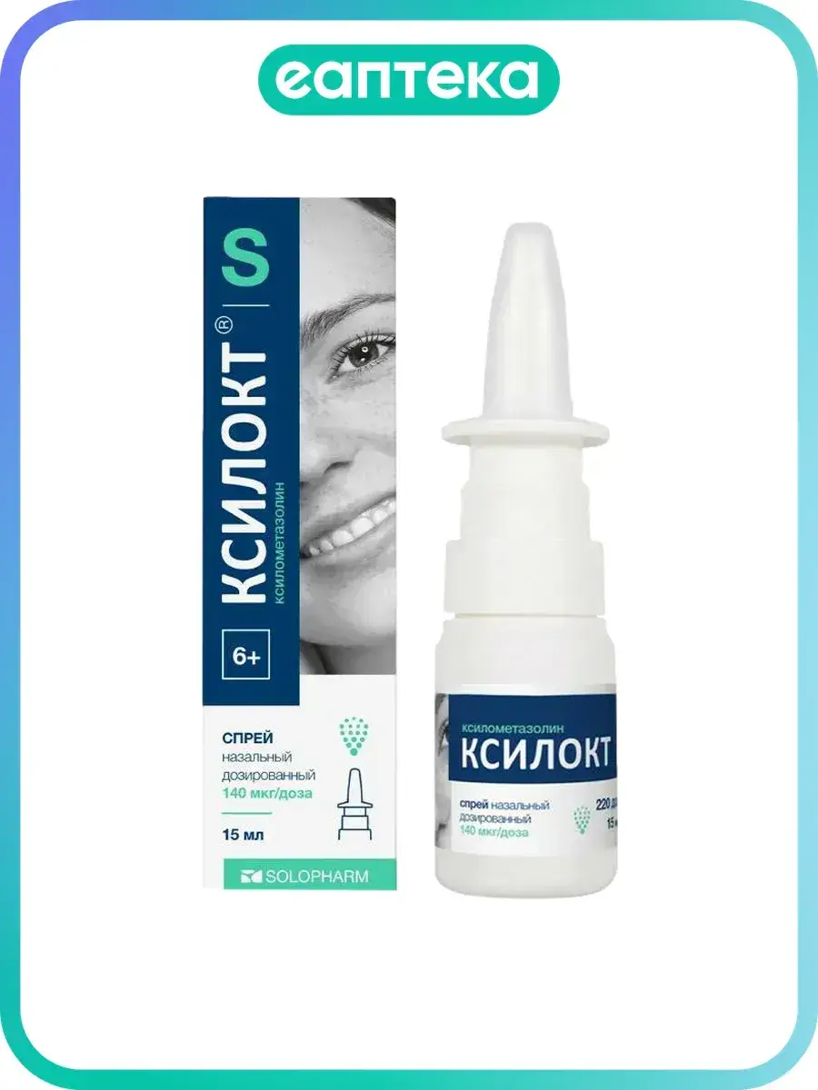 Xyloct-SOLOPHARM Nasal Spray /dose 90 doses 1 pack 15 ml, 1 Count
