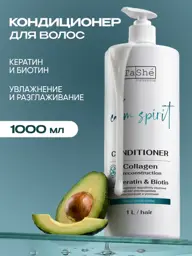 Tashe Restorative Hair Conditioner Balm #1