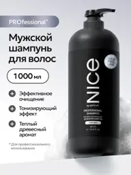 NICE Pro Line by Septivit Men's Shampoo, 1 L #1
