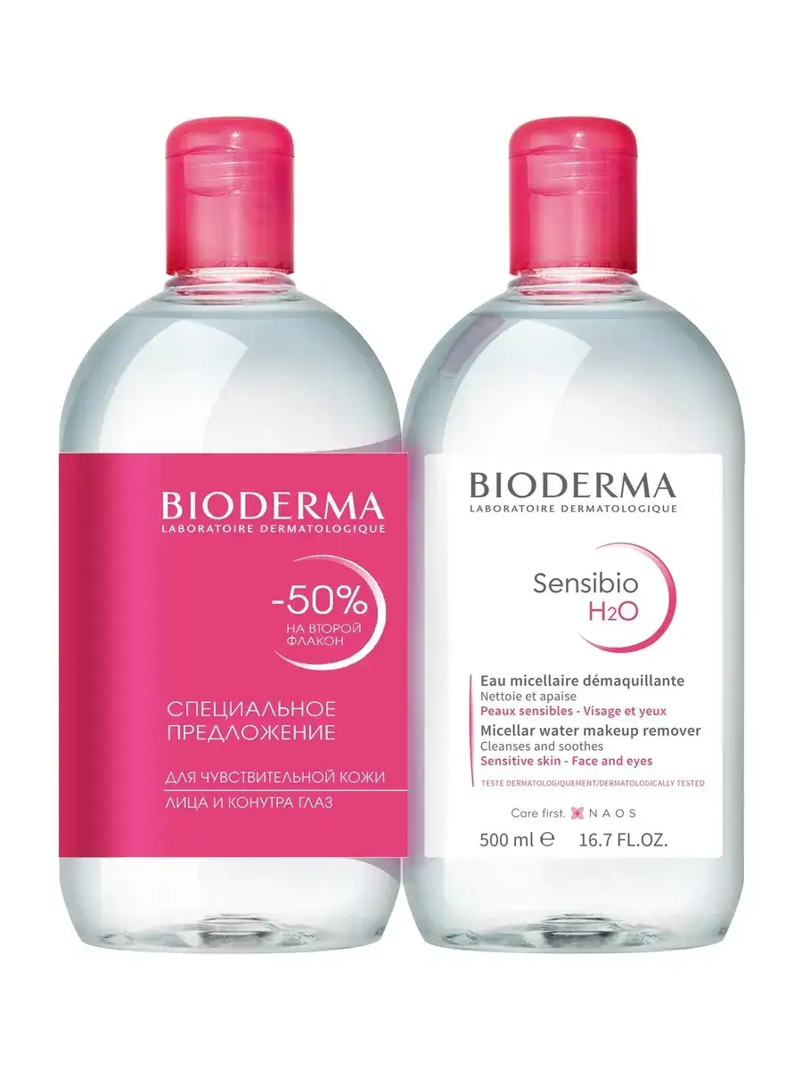 Bioderma Sensibio H2O Micellar Water 2 x 500 ml