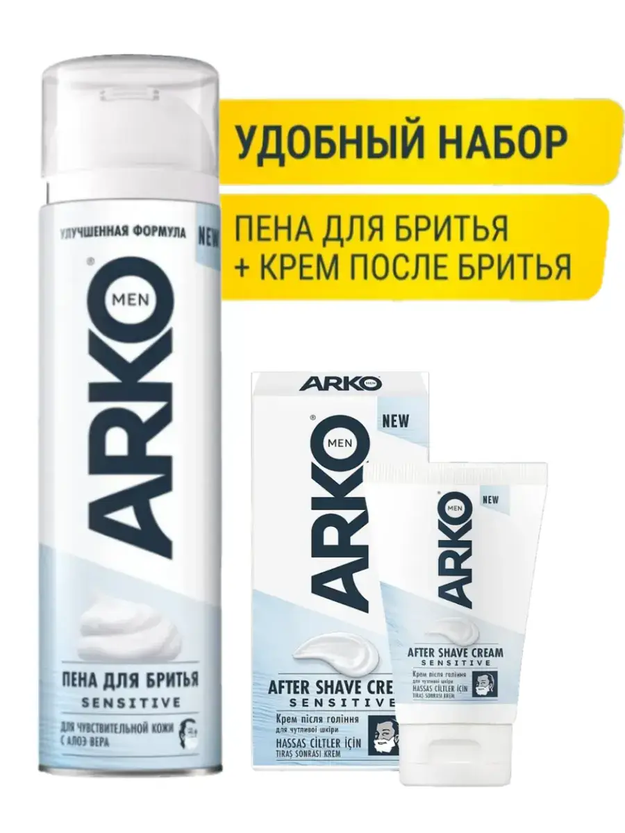 ARKO Men Sensitive Shaving Foam and Aftershave Cream Set