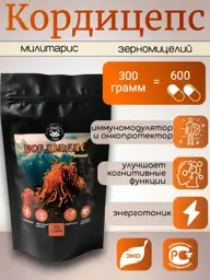 Ego-Pharm Cordyceps militaris Mycelium Powder, 300 g #1