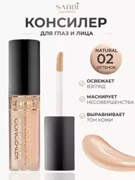 Sabbi Cosmetics Cream Concealer, Natural 02 #1