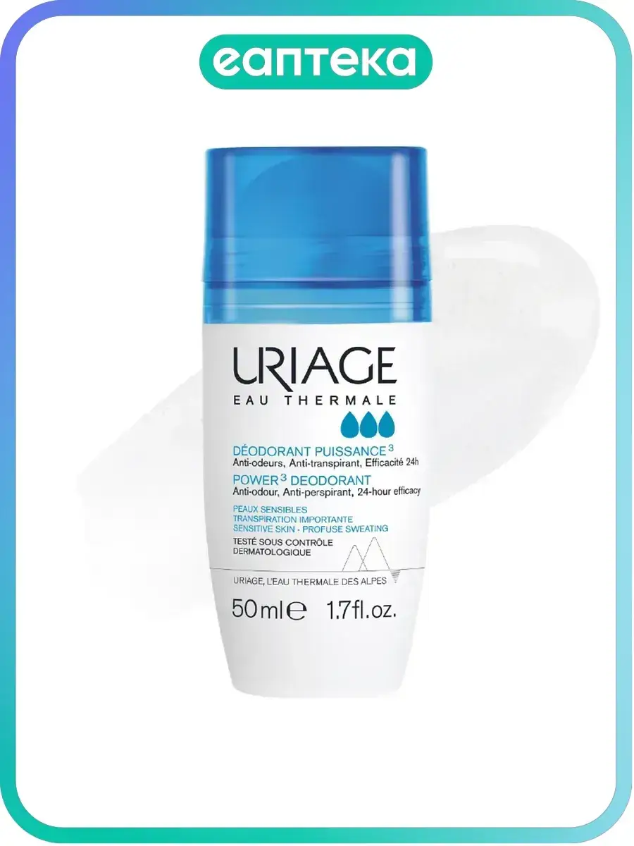 Uriage Power 3 Roll-On Deodorant 50 ml