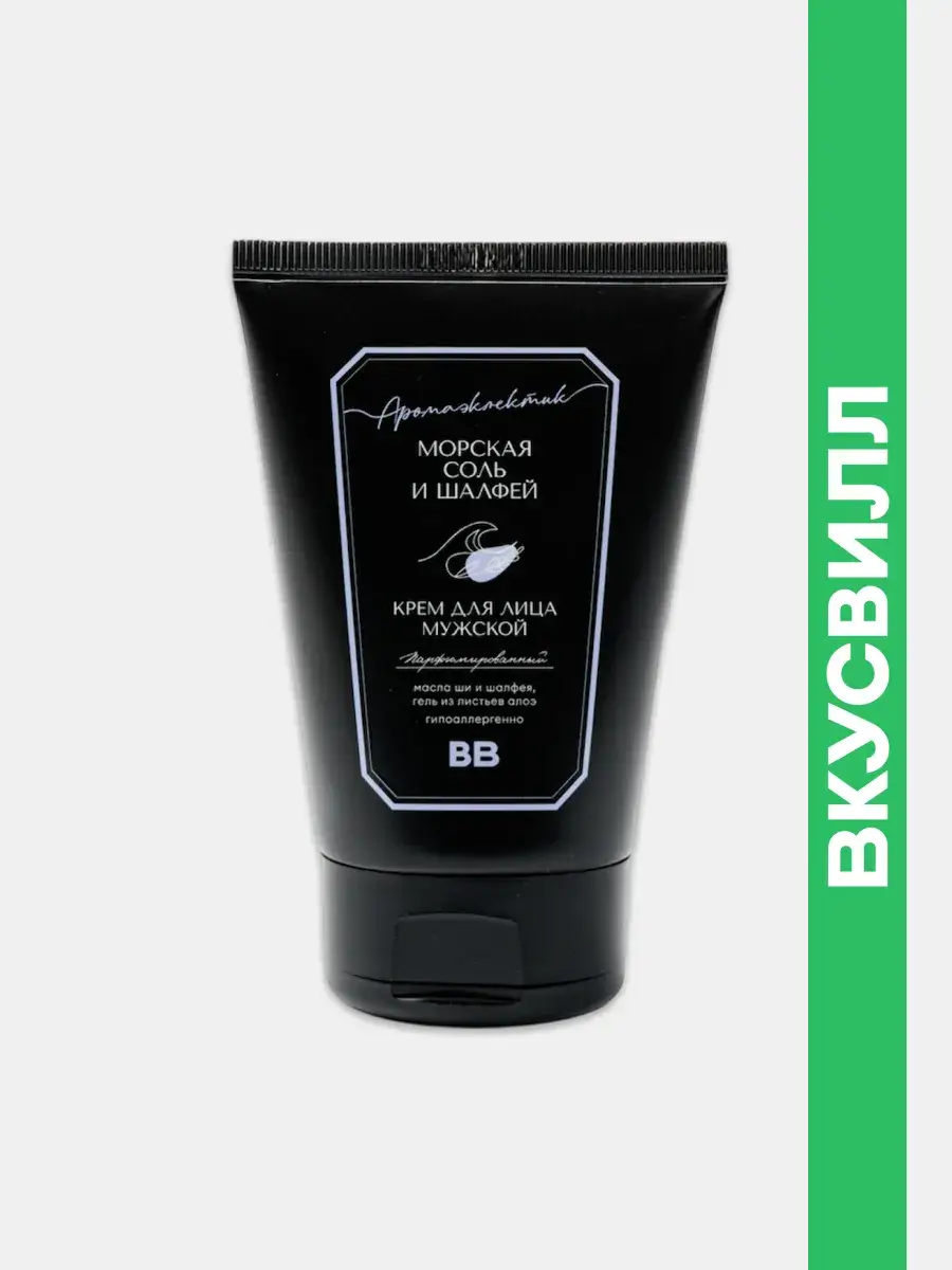 VkusVill Men’s Sea Salt and Sage Face Cream, 100 ml