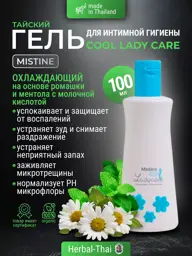 Mistine Lady Care Cool Intimate Cleanser Gel, 100 ml #1