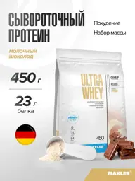 MAXLER Ultra Whey Milk Chocolate Whey Protein Serum 450 g #1