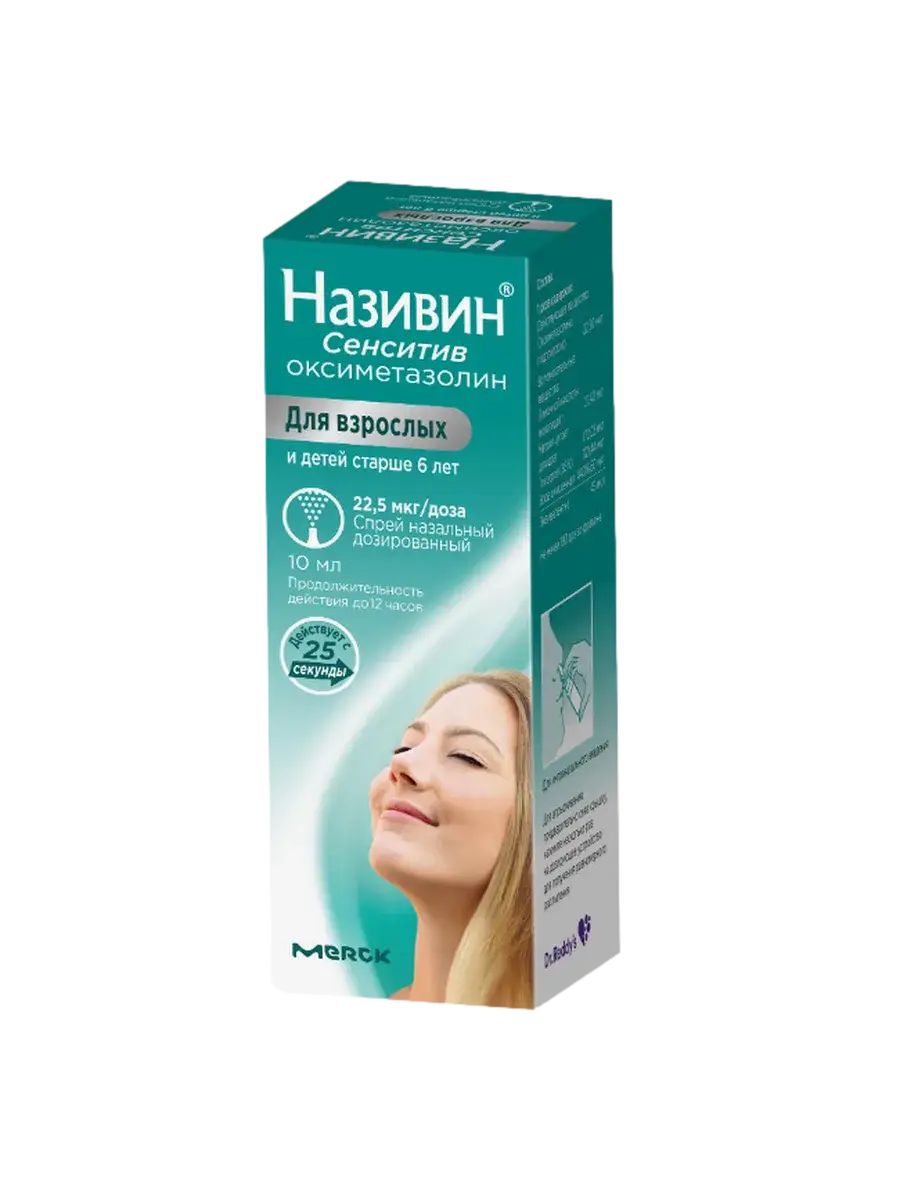 Nazivin Sensitive Nasal Spray /dose 1 pack 10 ml, 1 Count