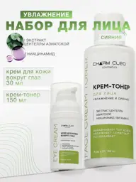 CharmCleo Eye Cream and Centella Face Cream-Toner Set #1