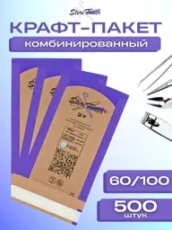 STERITIMER Combined Kraft Sterilization Pouches 60/100, 500 Pack #1